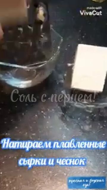 🫑🧀"Лодочки" из перца! Очень вкусно и просто!!! |~🎄Рубрика "Новогодние shorts"#лодочки #закуска