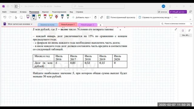 0702 экономика