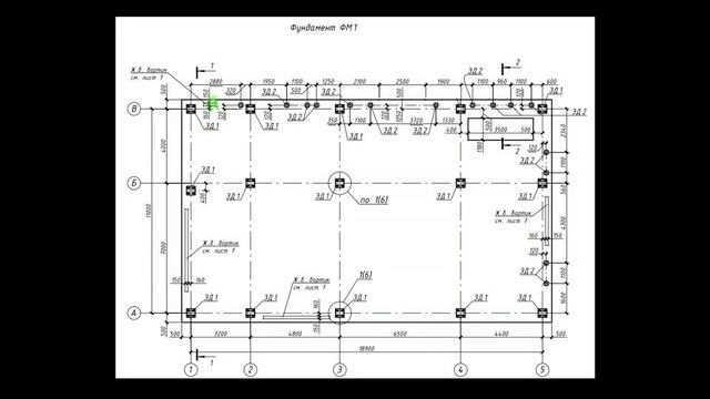 Фундамент. Как представить себе мысленно разрез 1-1?