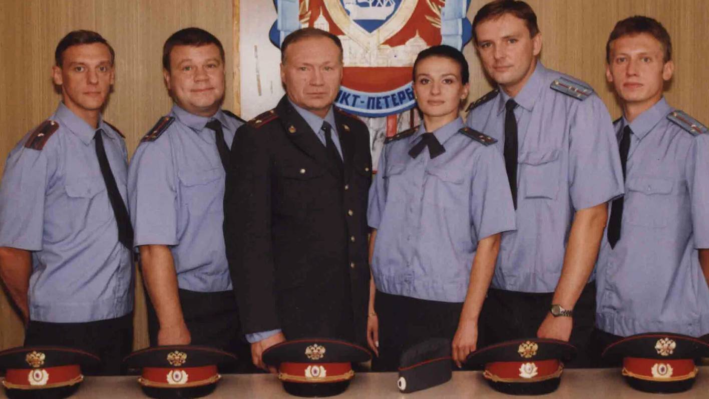 Актёры из сериала "Улицы разбитых фонарей"