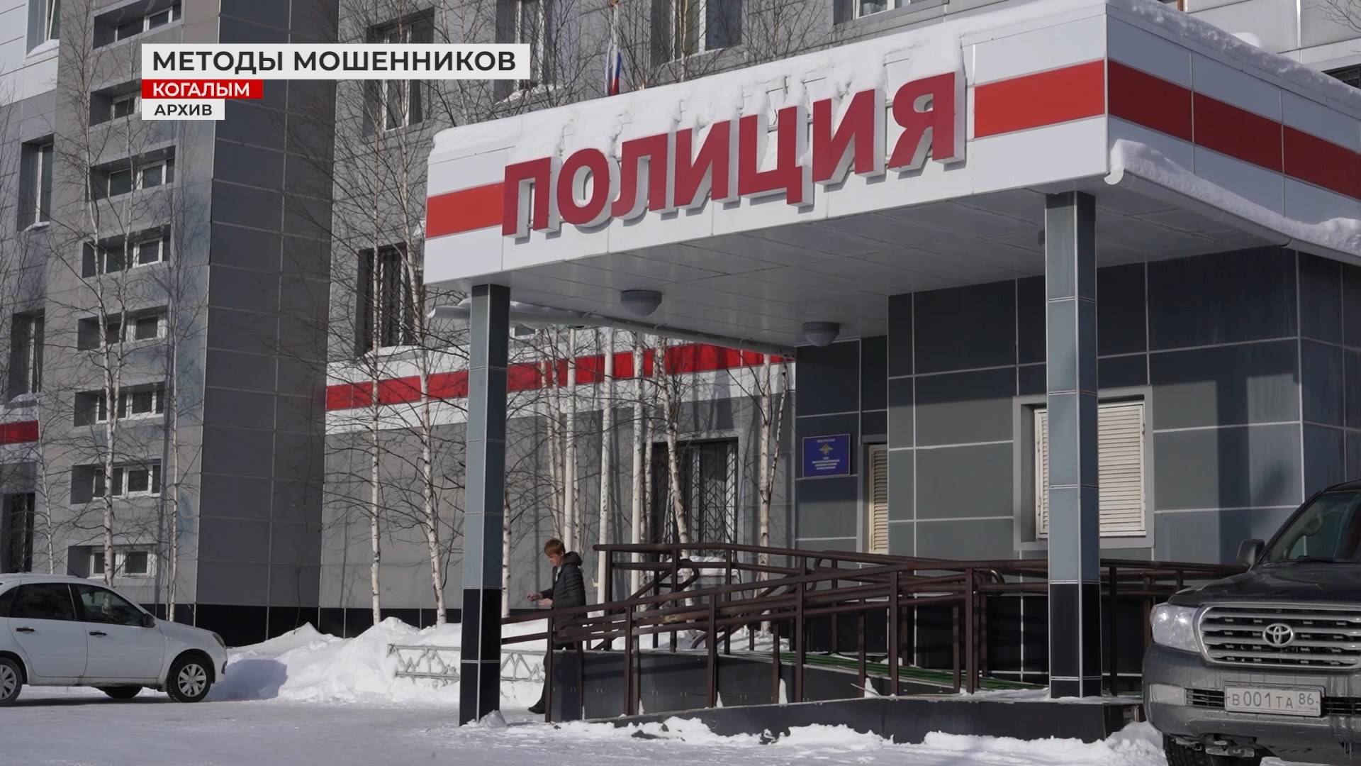 У мошенников новая схема! Фейковые квитанции ЖКХ