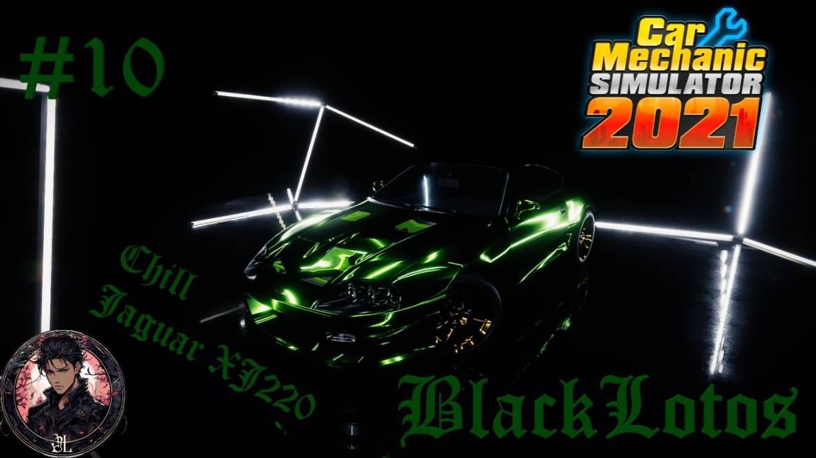 \\\Чилим///CarMechanicSimulator 2021 #10