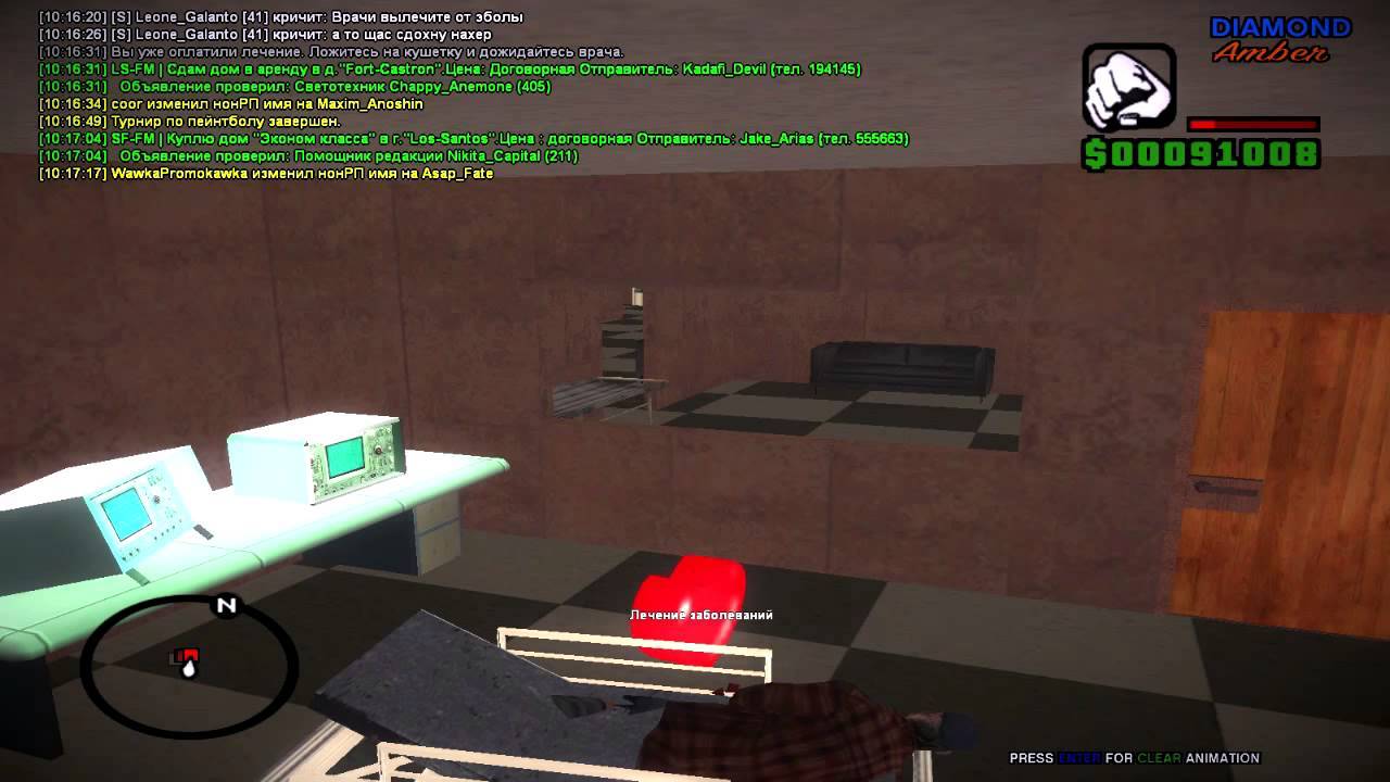 Diamond RP Amber | Часть 8 | Заболел ЭБОЛОЙ! [60fps]