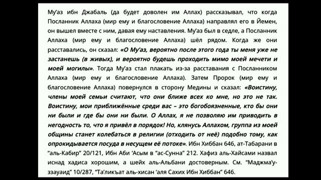 Ответ "Почему Ислам Религия Арабов"  Опровержение атеиста.