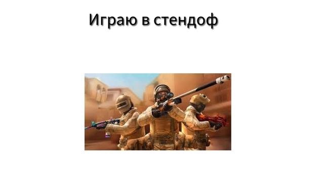 топ5