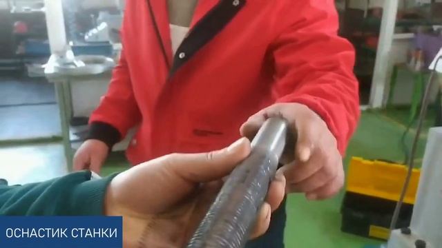 Накатка