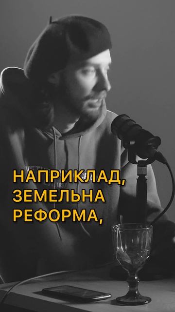 Блаблакарщик та Зеленський