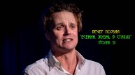 ВЕЧЕР ПОЭЗИИ "ЕСЕНИН. ЖИЗНЬ В СТИХАХ" (Ролик 5)