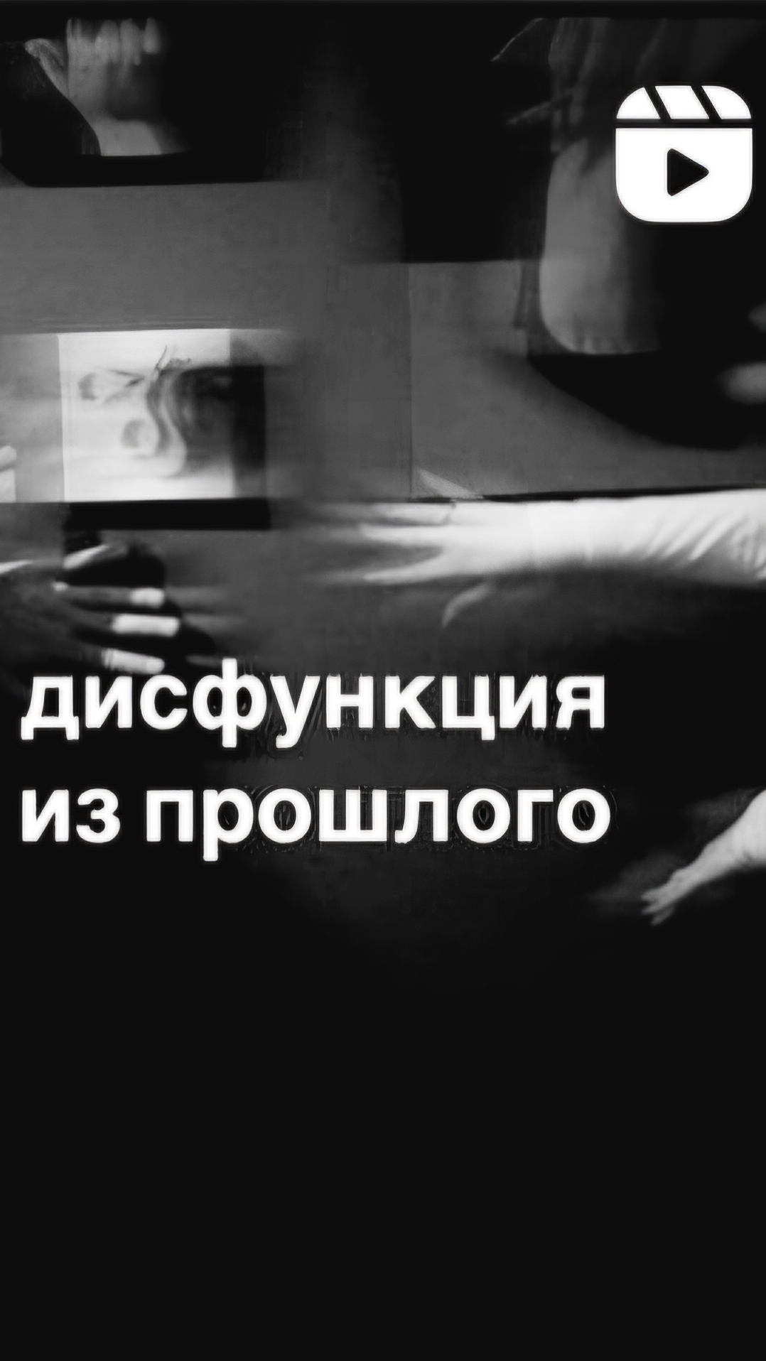 Любви недостаточно: почему отношения – это больше, чем просто чувства.