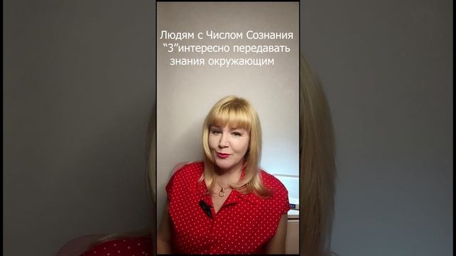 Люди, рождённые 3, 12, 21 и 30 числа любого месяца