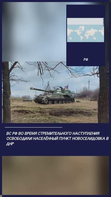 #армияроссии #россияудивляет #сво2024  #россия2024 #россиявперёд #россиямать #подвиг #героисво