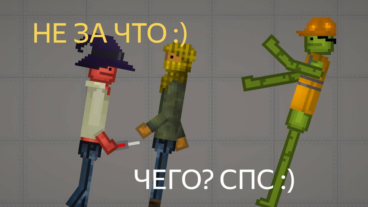 ПРИКЛЮЧЕНИЯ MISHA PLAY-Я 1 СЕЗОН 2 СЕРИЯ