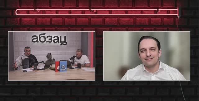 Вечерний абзац