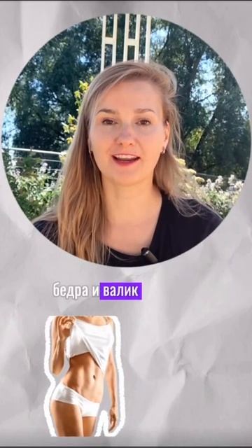 Отеки!