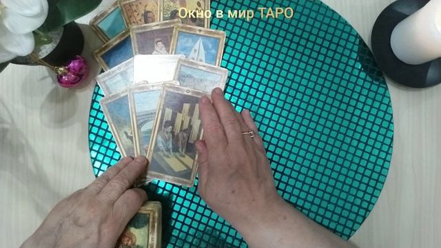 🤔 Мысли мужчины о тебе, чего он возможно никогда не скажет🕺🤦💃💞🔥🌠