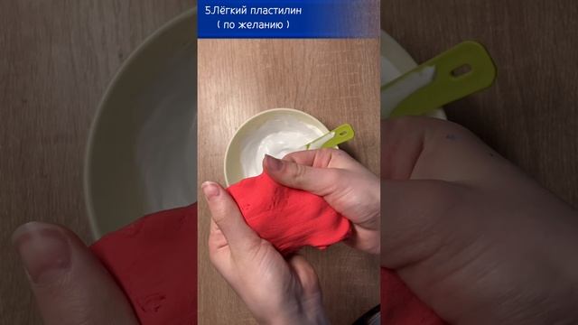СДЕЛАЛА САМЫЙ БЫСТРЫЙ СЛАЙМ |
