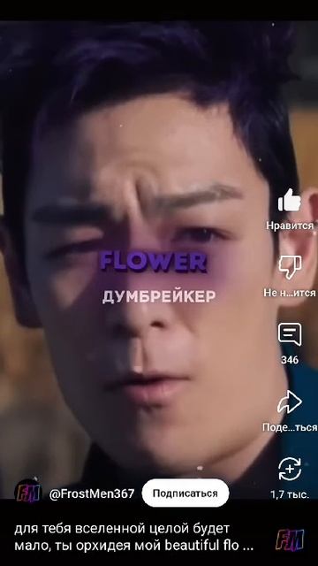 Танас из кальмара
