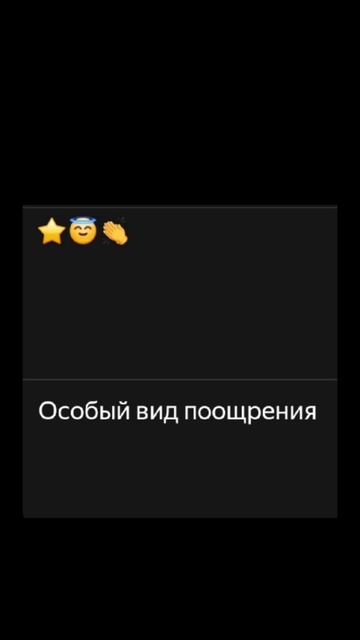мой фильм 👏😇⭐