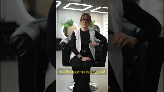 Вы готовы узнать, что сводит клиентов с ума в парикмахерских? Давайте разберёмся! 🎥