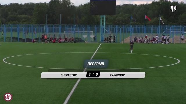 LIVE | ФСК "Энергетик" - ФК "Туркспор"
