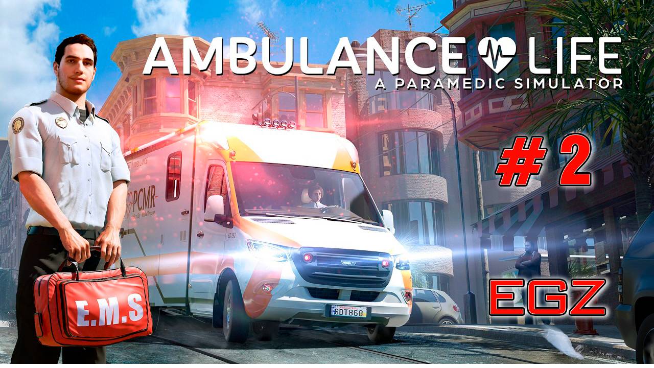 Ambulance Life A Paramedic Simulator #2 (СКОРАЯ НА ПОМОЩЬ)