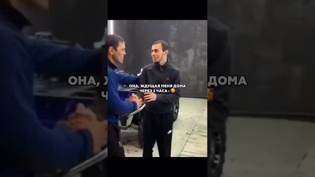 Жиза.!?