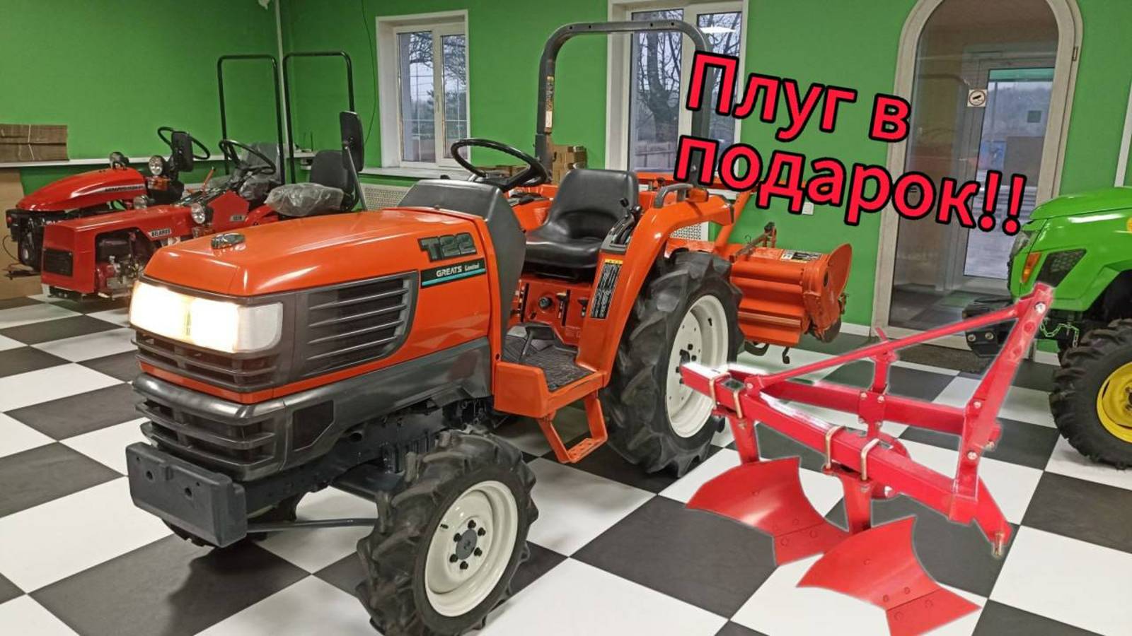 Kubota T-22 + плуг в подарок в Московской области.