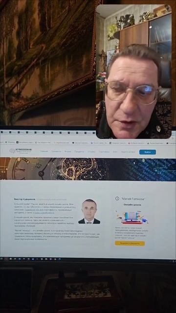 Школа гипноза Кувшинова Виктора Николаевича.Эффективное обучение гипнозу и гипнотерапии с 100% гаран