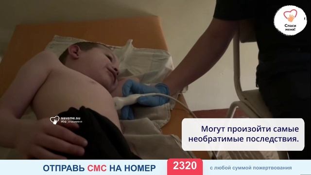 Срочный сбор! Нагрузка на сердце Ефима увеличилась. Операцию откладывать опасно!