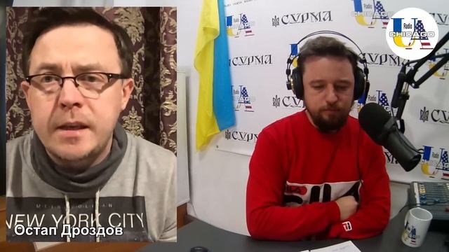 Остап Дроздов: "America! America!" Обшуки та звільнення в «Авгієвих стайнях»