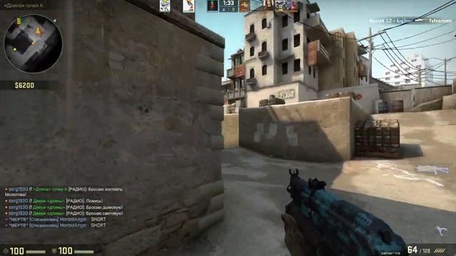 CSGO Бизон мастер №1