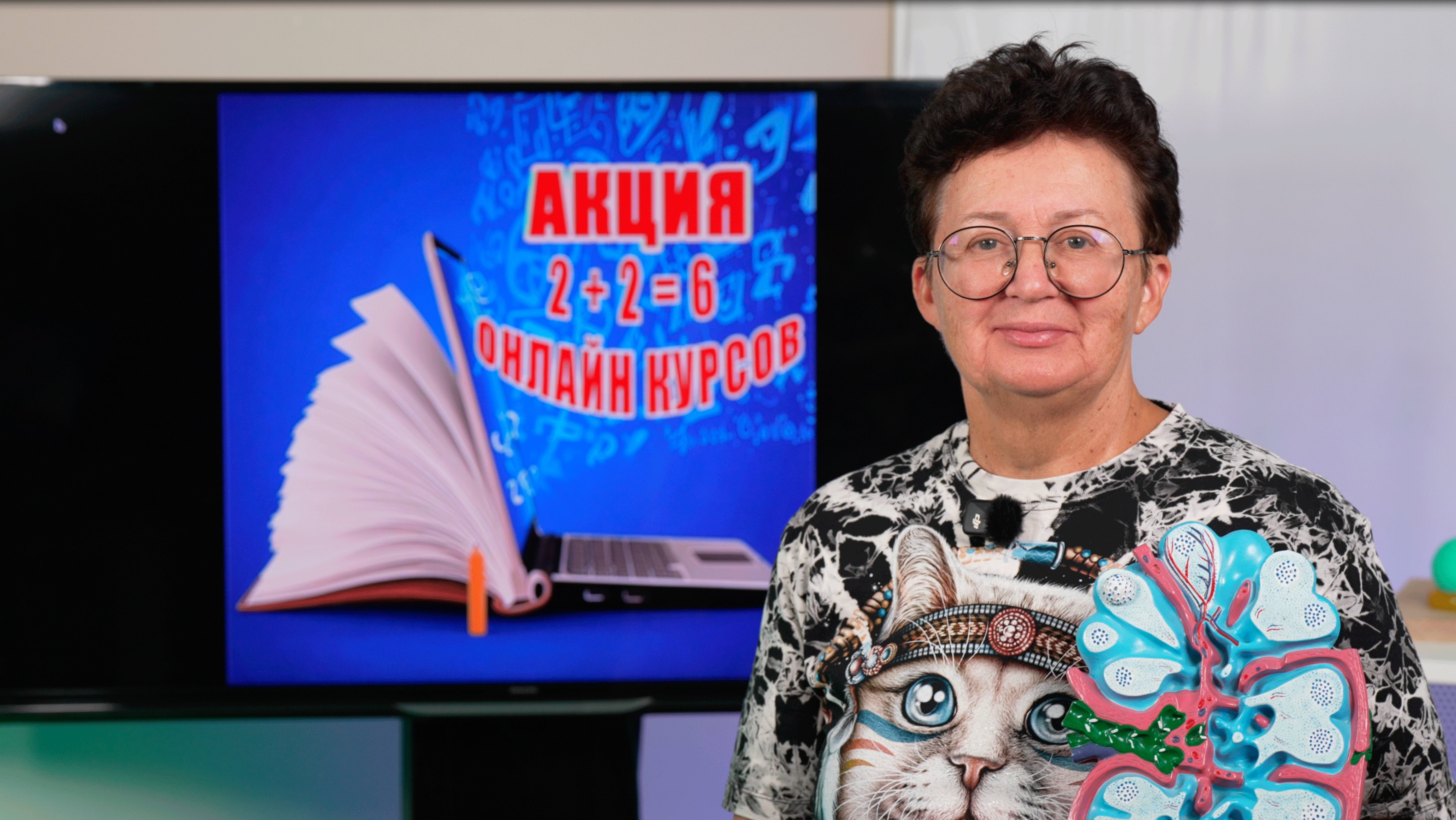 АКЦИЯ 2+2=6 Онлайн-курсов!