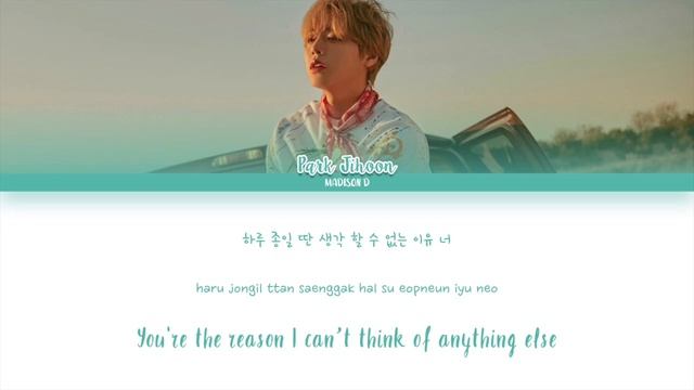 PARK JIHOON (박지훈) - 'Strange (이상해) Prod. KIM JAEHWAN' Lyrics [Color Coded Han_Rom_Eng]