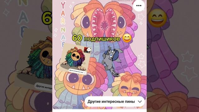 спасибо большое вам всем 💖