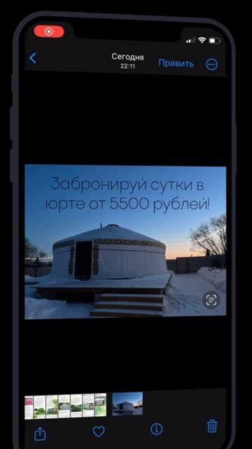 🔔 На твой телефон пришло новое сообщение! Посмотри, вдруг там что-то важное! 🔔👀