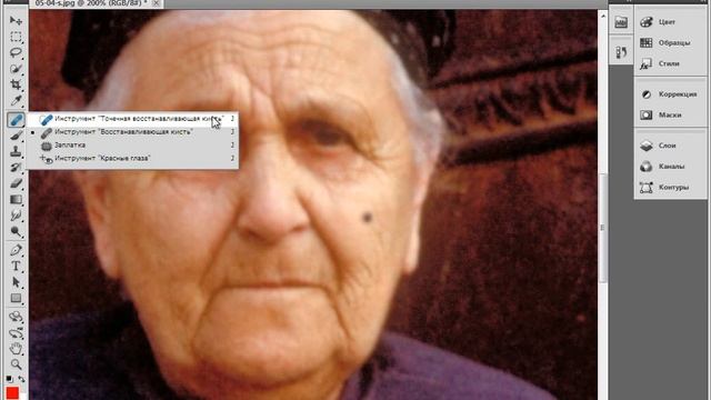 Удаление родинок на лице в Фотошоп. Уроки Фотошоп.