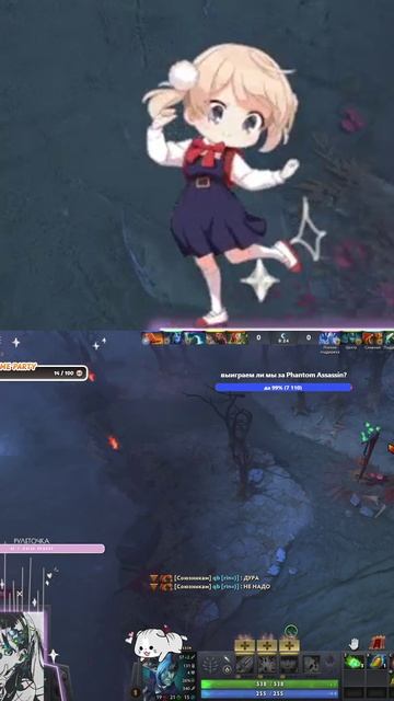 100 % винрейт #moonsiyari #dota #twitch