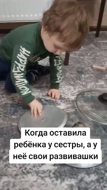 Даже у сестры есть игрушки для Саши.