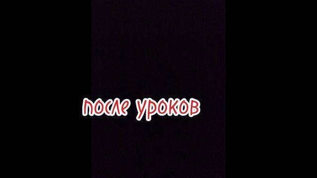сериал школа 9 серия