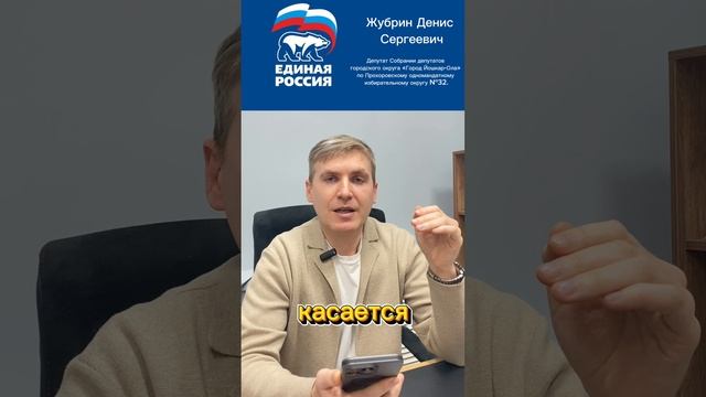 Как пользоваться приложением Решаем вместе . #подключ