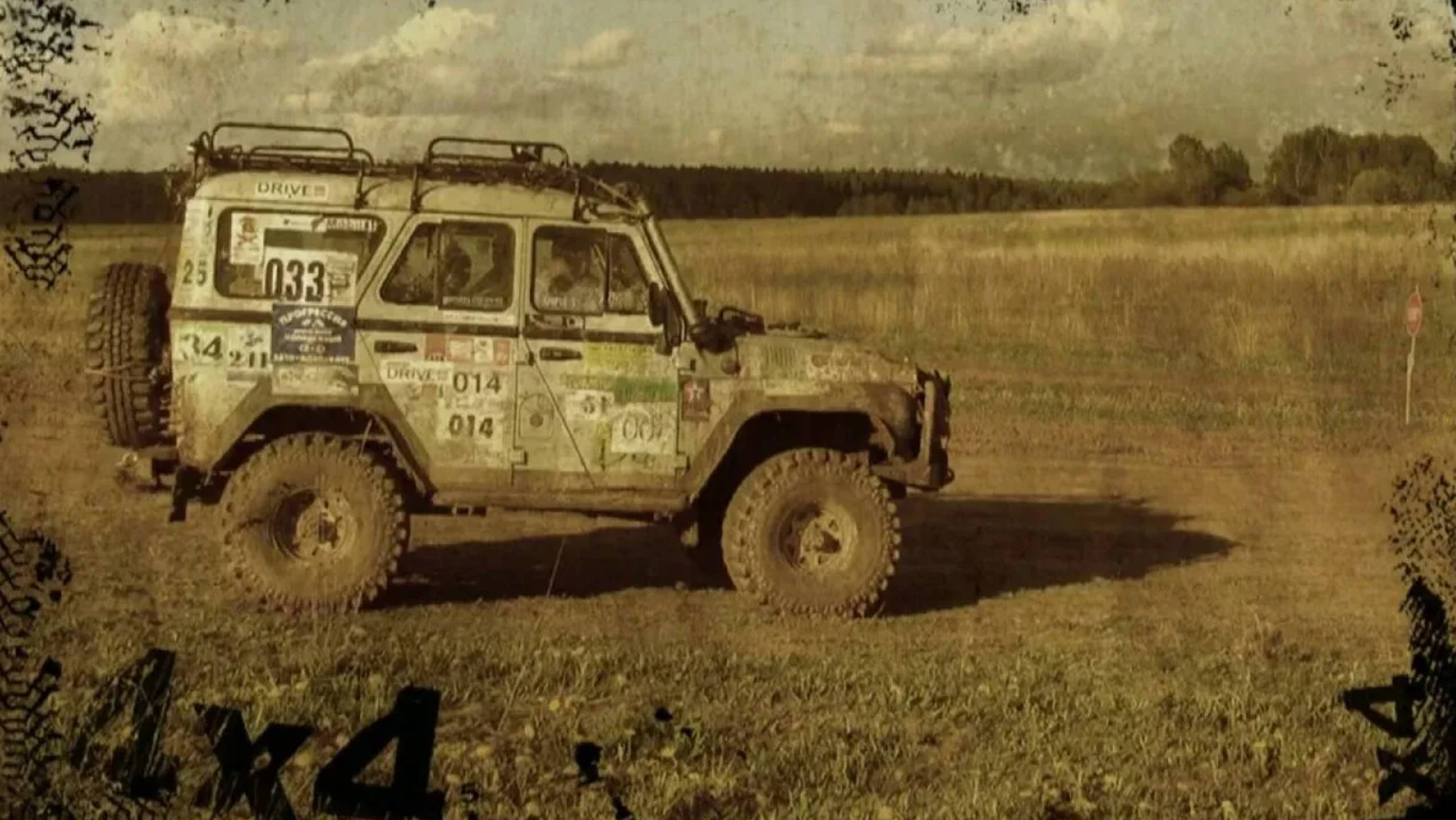 ГАНДА_И МОЙ ДРУГ ГРУЗОВИК_OST УАЗ 4X4 ПОЛНЫЙ ПРИВОД