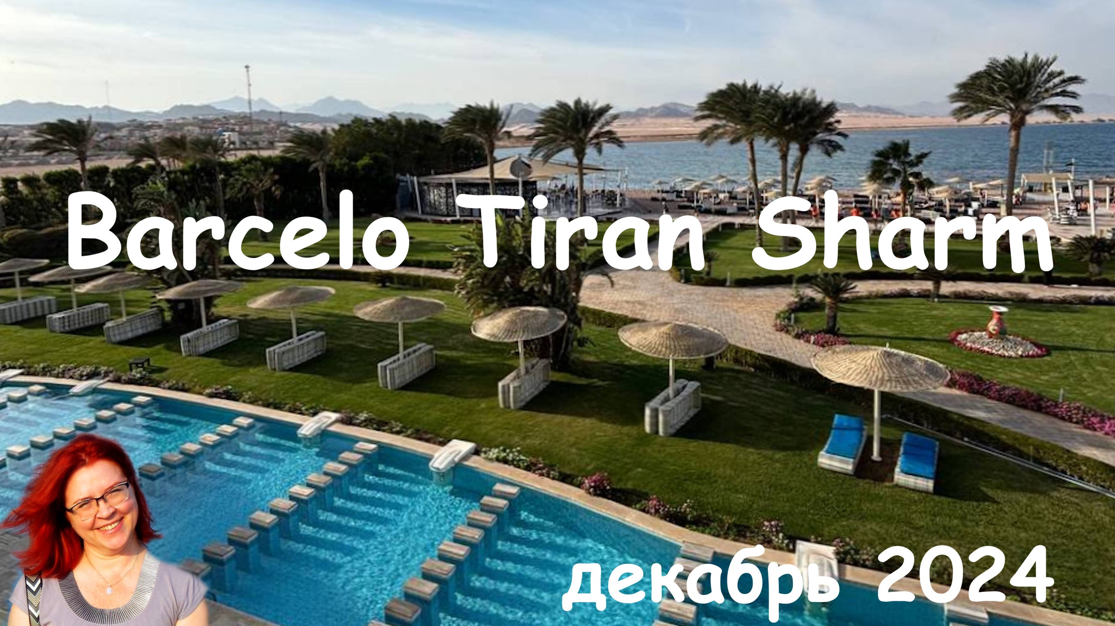 Обзор отеля Barcelo Tiran Sharm