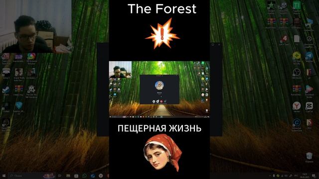 ПЕЩЕРНАЯ ЖИЗНЬ