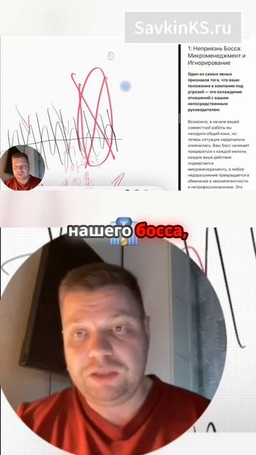 Почему увольнение может быть неожиданным