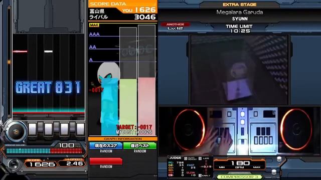 Megalara Garuda SPA 3004(MAX-82)