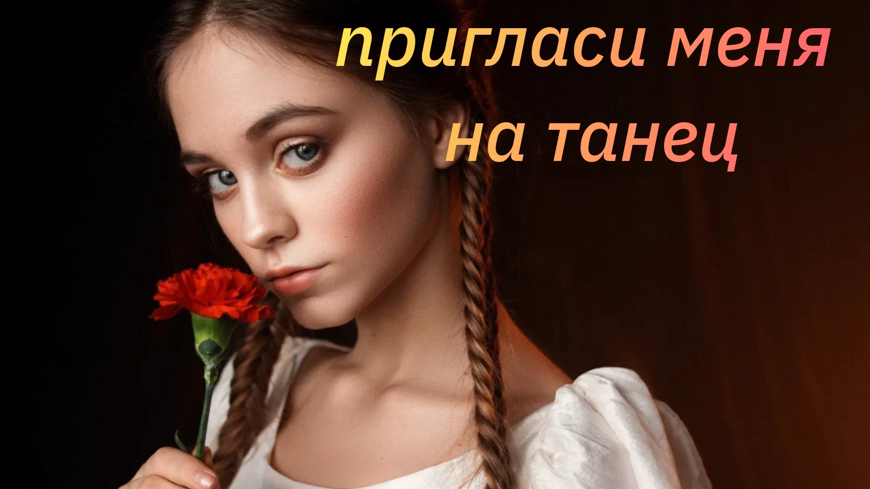 ЗАХВАТИТ с первых нот! Алевтина Бердникова SEVENROSE