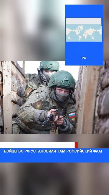 #армияроссии #россияудивляет #сво2024  #россия2024 #россиявперёд #россиямать #подвиг #героисво