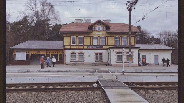 Вокзал Rauschen–Светлогорск.