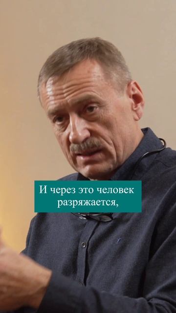 Как работает терапия