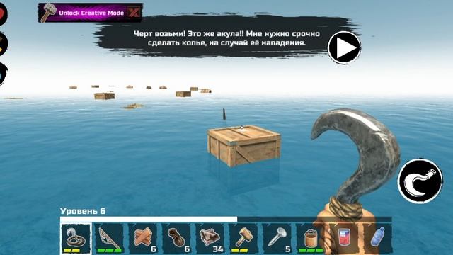 Raft! 1 часть